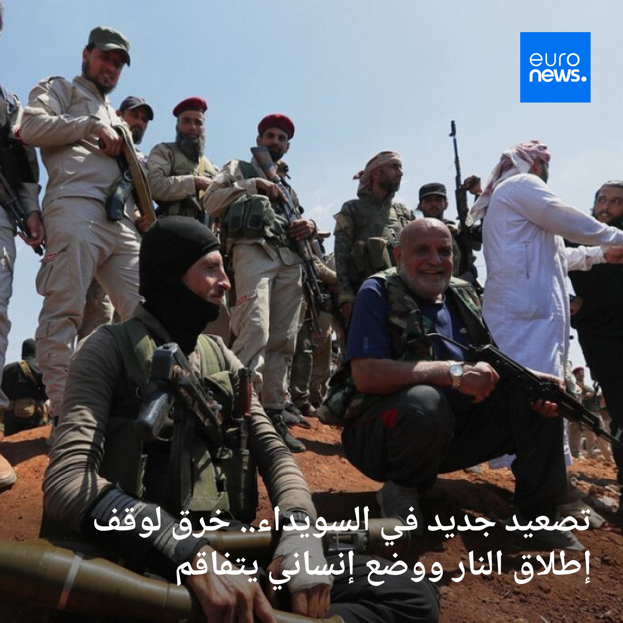 تشير تقديرات الأمم المتحدة إلى نزوح أكثر من 170 ألف شخص داخل المحافظة، يقطن معظمهم في مراكز إيواء تعاني من الاكتظاظ ونقص حاد في المستلزمات 