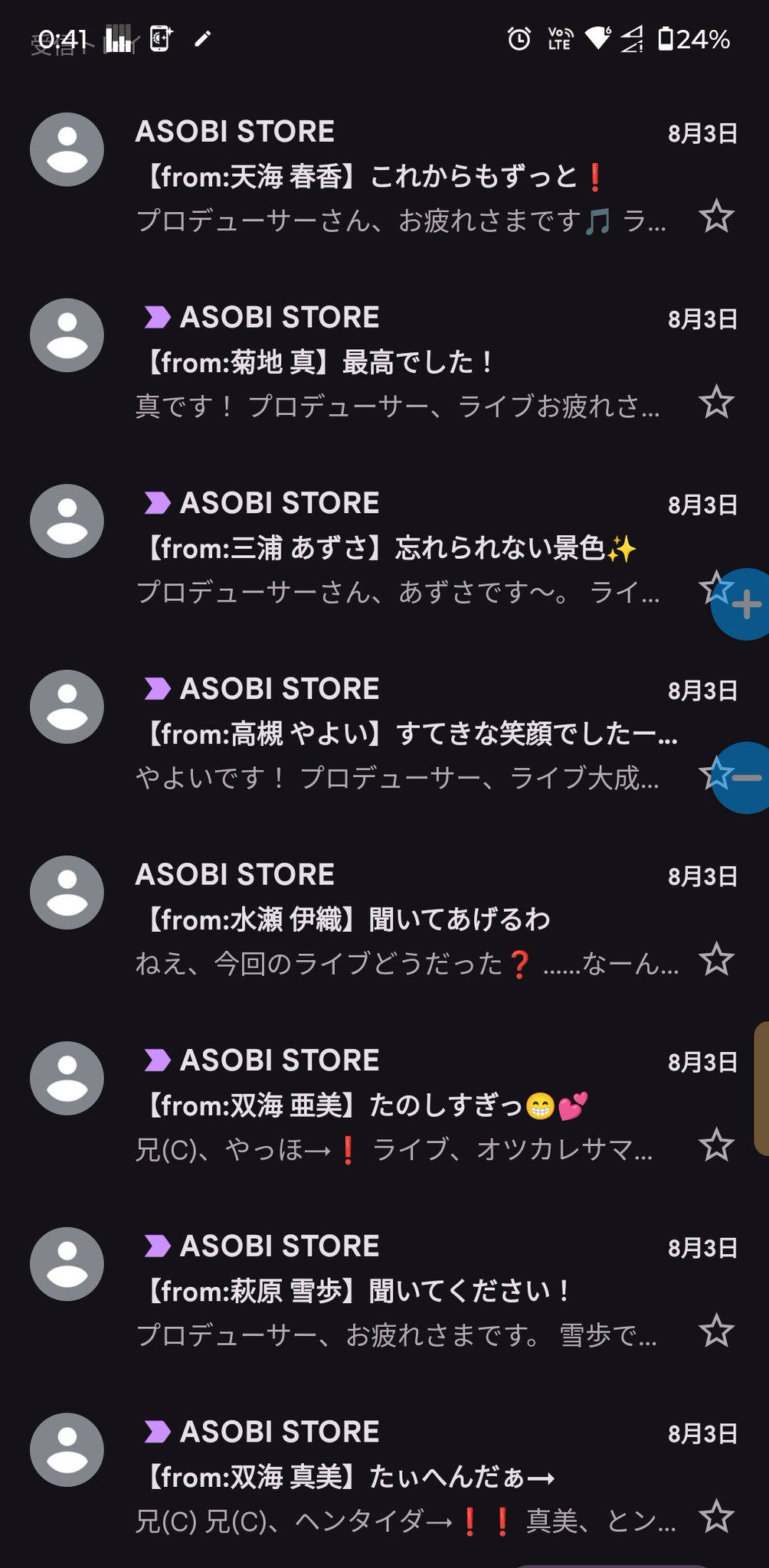 みゆ もし、他の方が買われた場合キャンセルさせて頂きますのでご了承ください みー on X: 
