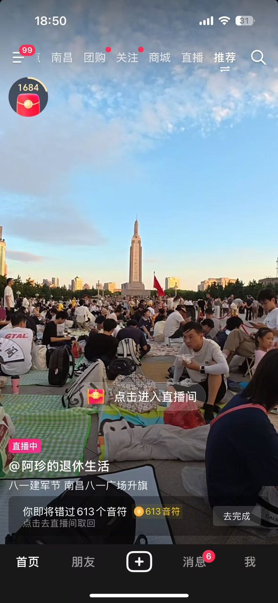 CcwJuan's tweet photo. @liuguangchui 7月31日18:50就挤满了人，好多外省的，本地人就不去凑热闹啦。😆 https://t.co/NWJBNnGWOp