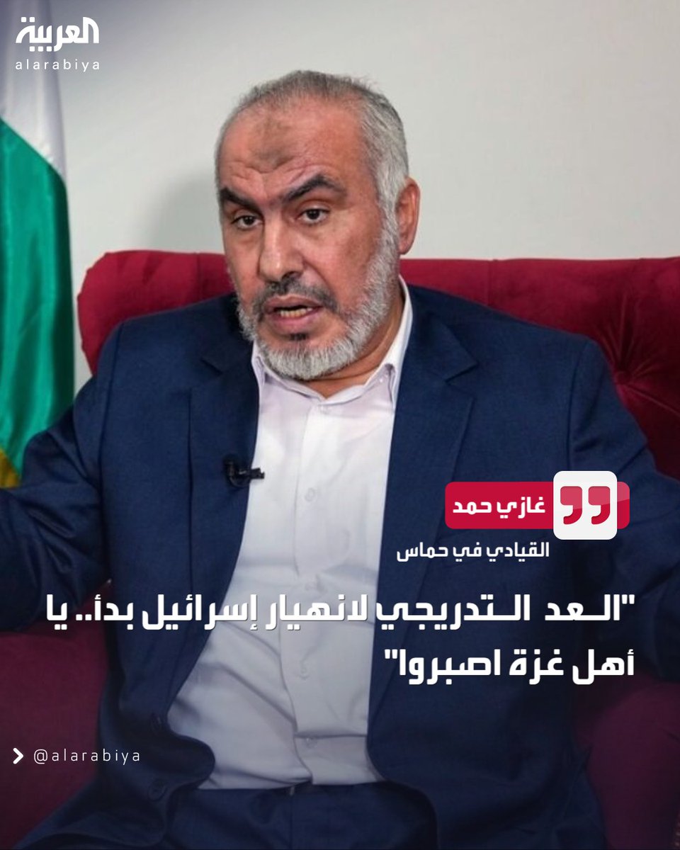 عندي سؤالين :
1. كيف لا يستحي الإخونجي من الكذب أمام العالمين❗️

2. متى يستفيق من خدعه هؤلاء الكذبة من غفلته‼️