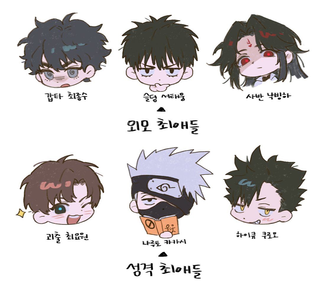 최애들에 대한 고찰