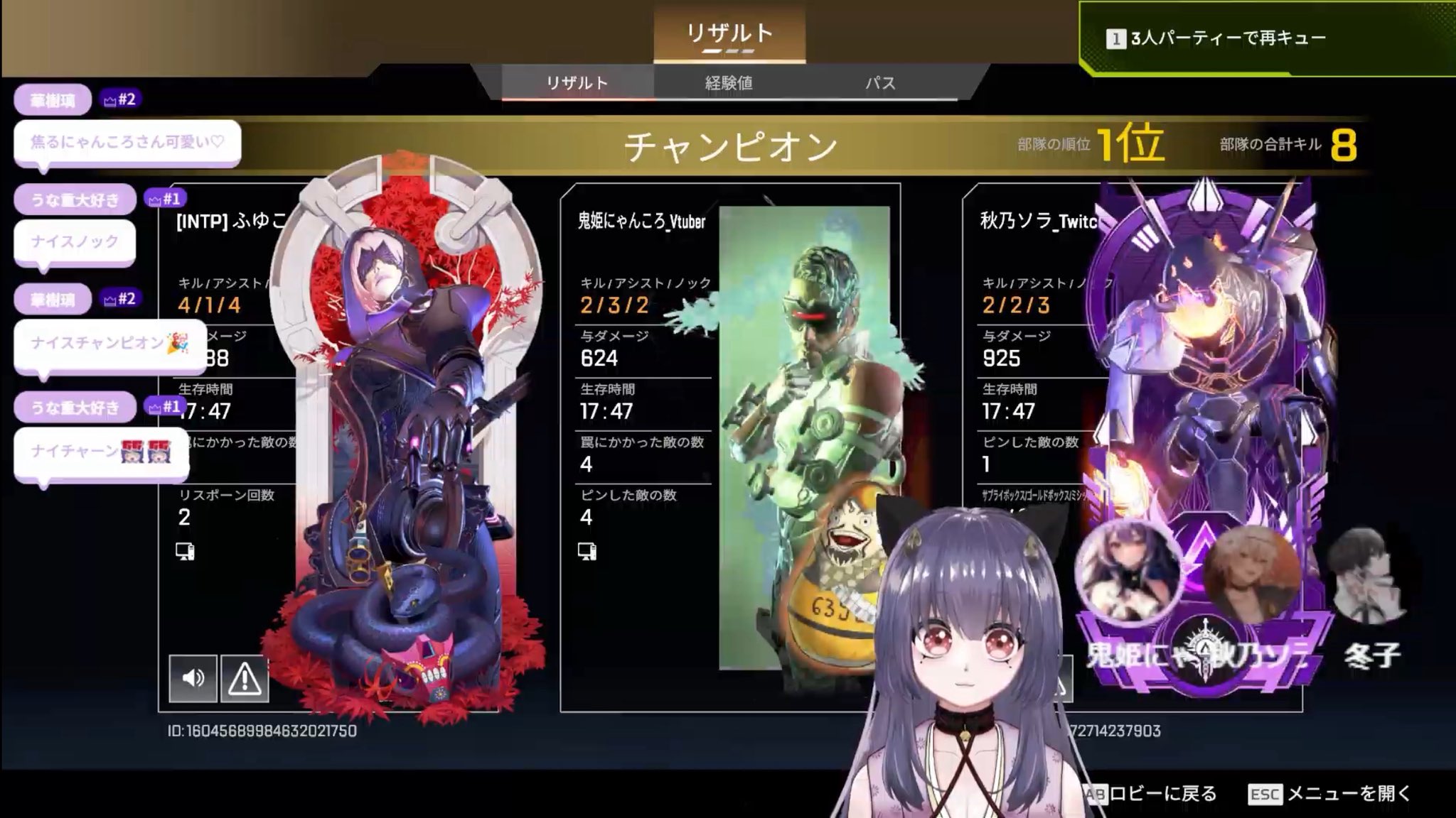 にゃんころ にゃんころ@ 超雑多垢 (@nyankoro256) / X