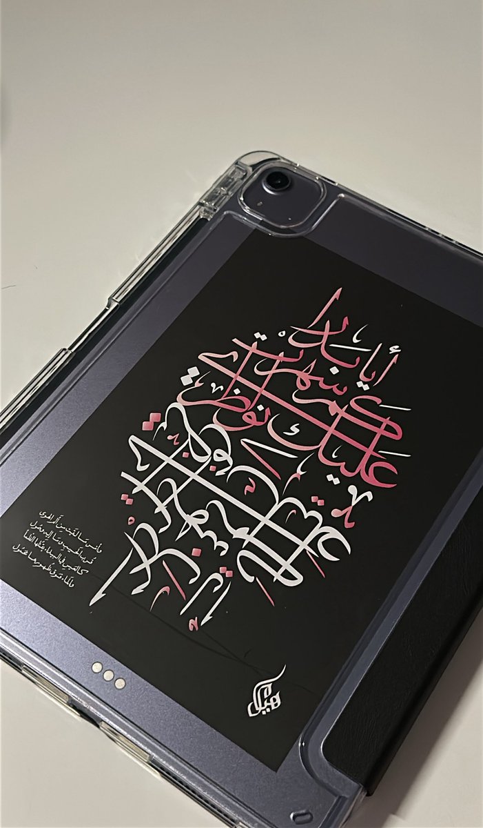 Shahad Felemban tweet media