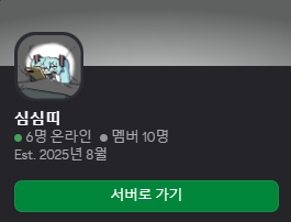 달솔 tweet media