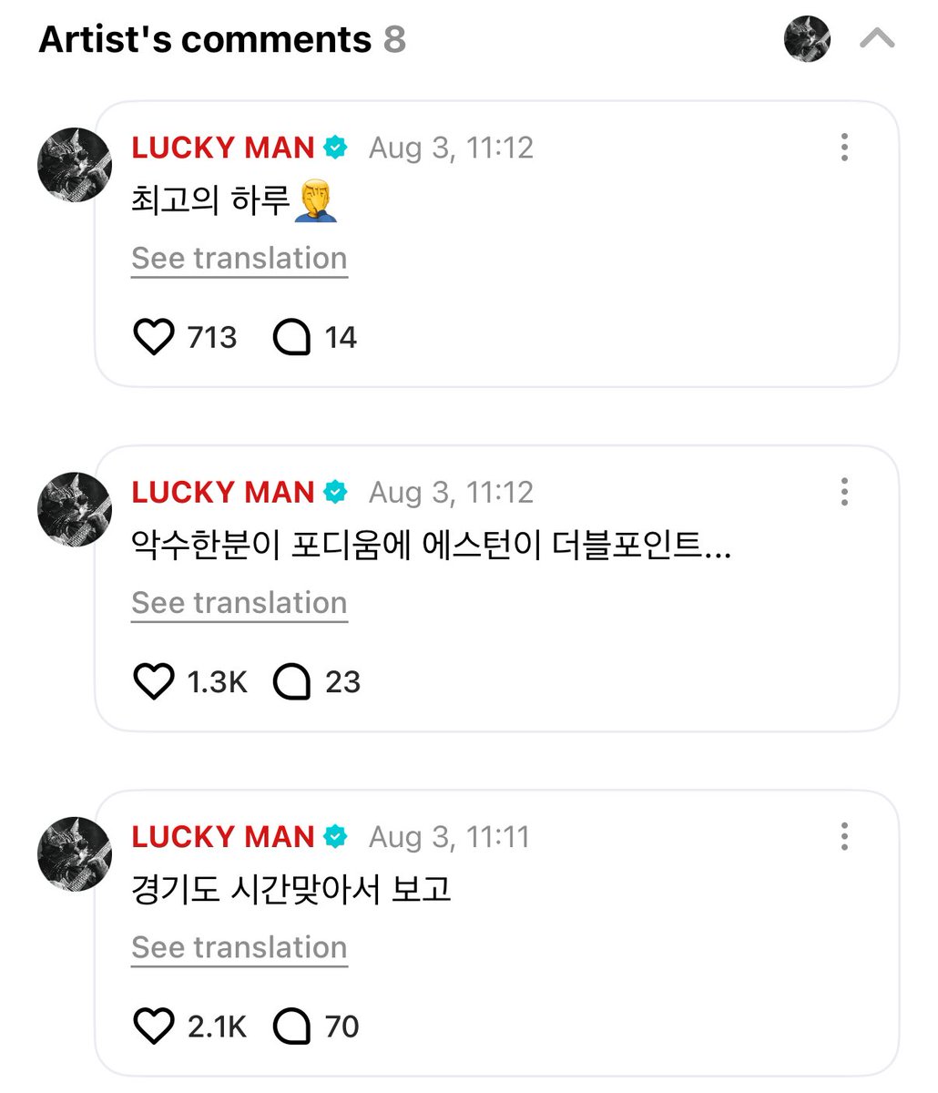 enhypenweverse's tweet photo. [ #제이’s Reply ] 250804

OP: Did you see Hungary grand prix, Jongseong-ah? 🏎️

🐈‍⬛: 😭
🐈‍⬛: so lucky me...
🐈‍⬛: Can't believe it's double points...🤤
🐈‍⬛: Russell-nim p3 who I was able to see in person👏👏👏👏
🐈‍⬛: And we also ended the stadium tour safely
🐈‍⬛: I was also able to watch the match on time
🐈‍⬛: The person I shook hands with got podium and Aston double points...
🐈‍⬛: The best day🤦‍♂️

@ENHYPEN_members @ENHYPEN #ENHYPEN #엔하이픈