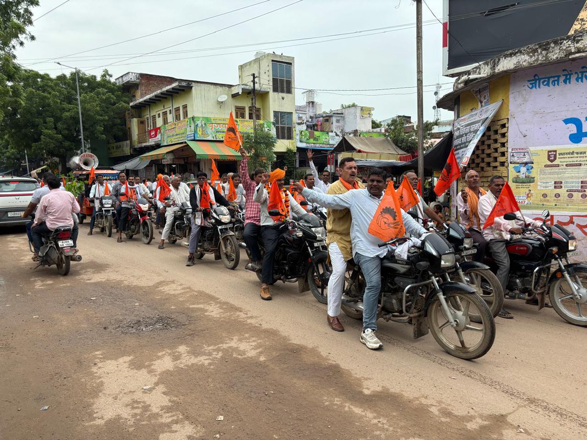 news21national's tweet image. #Deeg : बीएमएस की 70वीं वर्षगांठ पर विशाल रैली 

#BMS70Years #WorkersUnion #LabourMovement #IndianMazdoorSangh #BMSRally #BharatMataKiJai #News21National