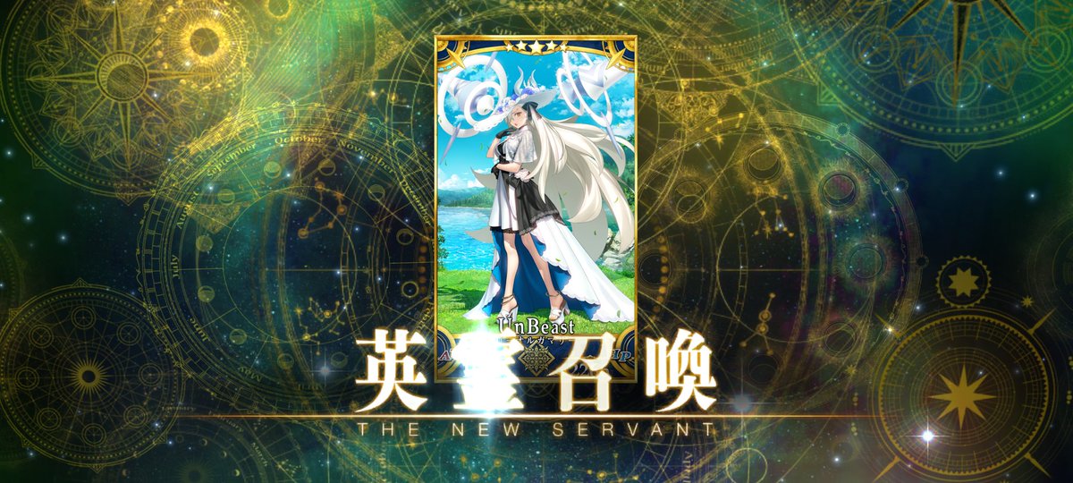 呼符ラス1で来て飛んだ