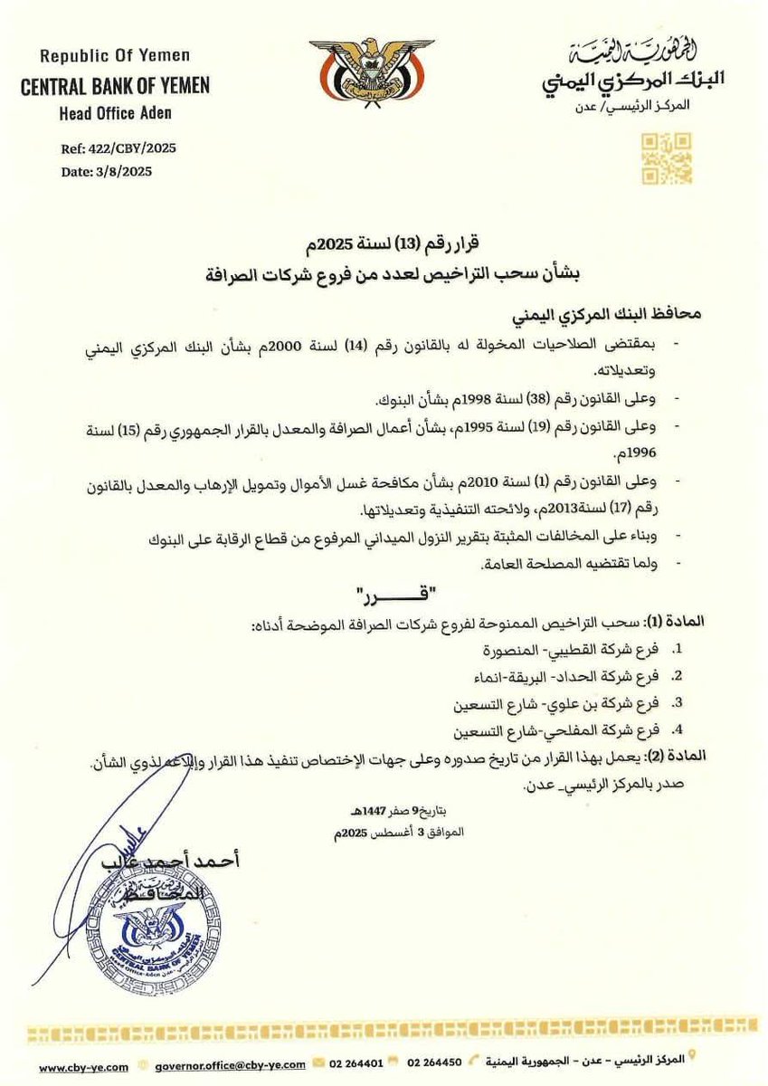 اللي بعده.
عاد الواجي امر واشد

.