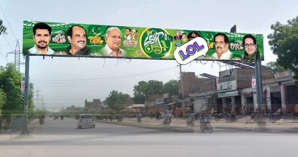 ایک معصوم سا سوال جس نے پاکستان بنایا ہے وہ کہاں ہے ان کی تصویر نہیں لگی ؟؟