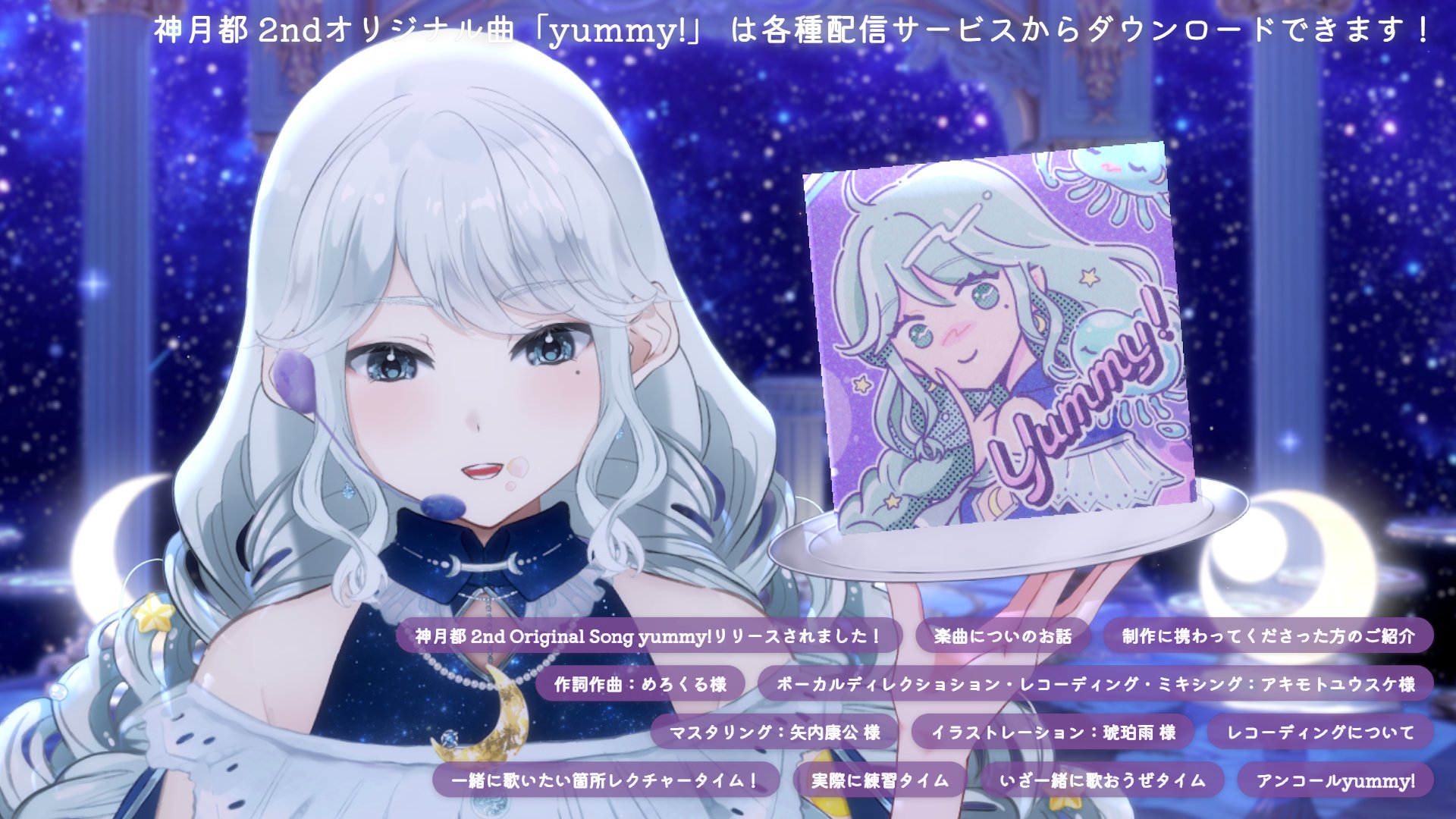 【生産終了⭐️レア】　Diary PCゲーム operetta つきのおまめ 予約販売：2025年12月中 お届け予定】<公式限定初回予約特典付き