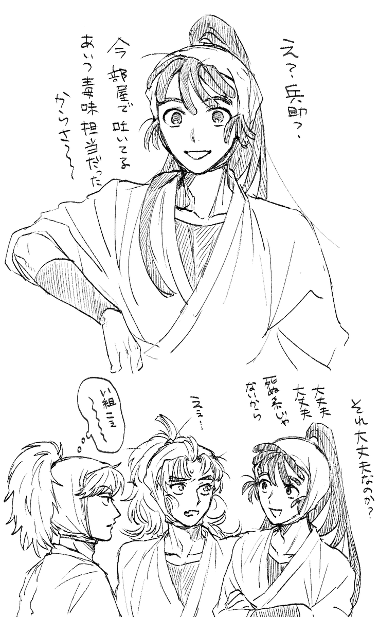 らくがき　五年