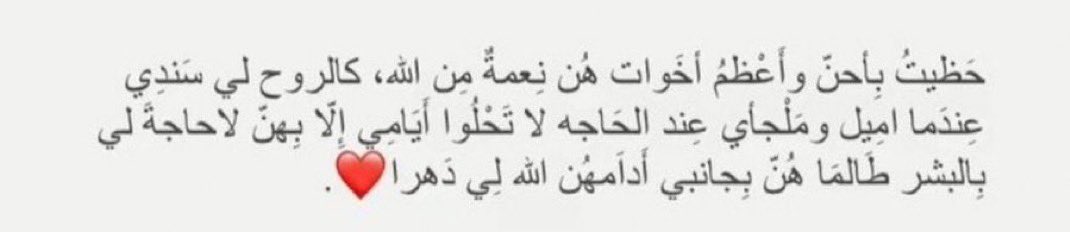 #يوم_الاخت_العالمي