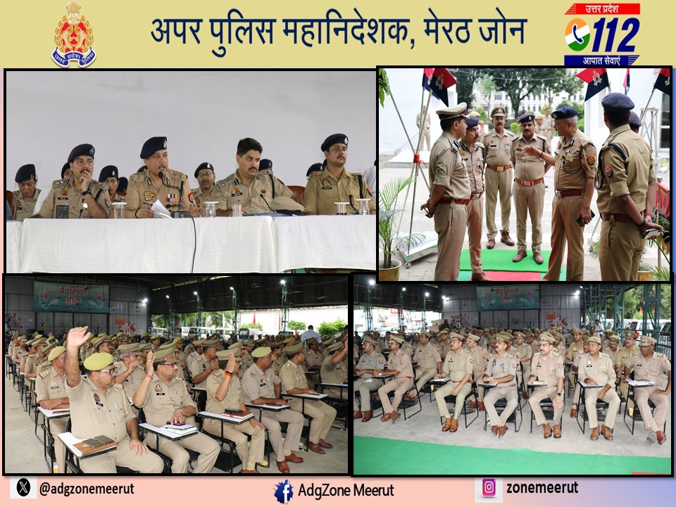 ADG ZONE MEERUT (@adgzonemeerut) on Twitter photo <a href="/adgzonemeerut/">ADG ZONE MEERUT</a> श्री भानु भास्कर द्वारा आज दिनांक 03.08.2025 को @DIG_MRT,@SSP_MRT के साथ मा0 महानुभाव के प्रस्तावित भ्रमण कार्यक्रम के दृष्टिगत जनपद मेरठ पुलिस लाइन स्थित बहुउदेश्यीय हॉल में ड्यूटी में लगाये गये पुलिस बल को ब्रीफ किया एवं सम्बन्धित को आवश्यक दिशा-निर्देश दिए गए । <a href="/adgzonemeerut/">ADG ZONE MEERUT</a> श्री भानु भास्कर द्वारा आज दिनांक 03.08.2025 को @DIG_MRT,@SSP_MRT के साथ मा0 महानुभाव के प्रस्तावित भ्रमण कार्यक्रम के दृष्टिगत जनपद मेरठ पुलिस लाइन स्थित बहुउदेश्यीय हॉल में ड्यूटी में लगाये गये पुलिस बल को ब्रीफ किया एवं सम्बन्धित को आवश्यक दिशा-निर्देश दिए गए ।