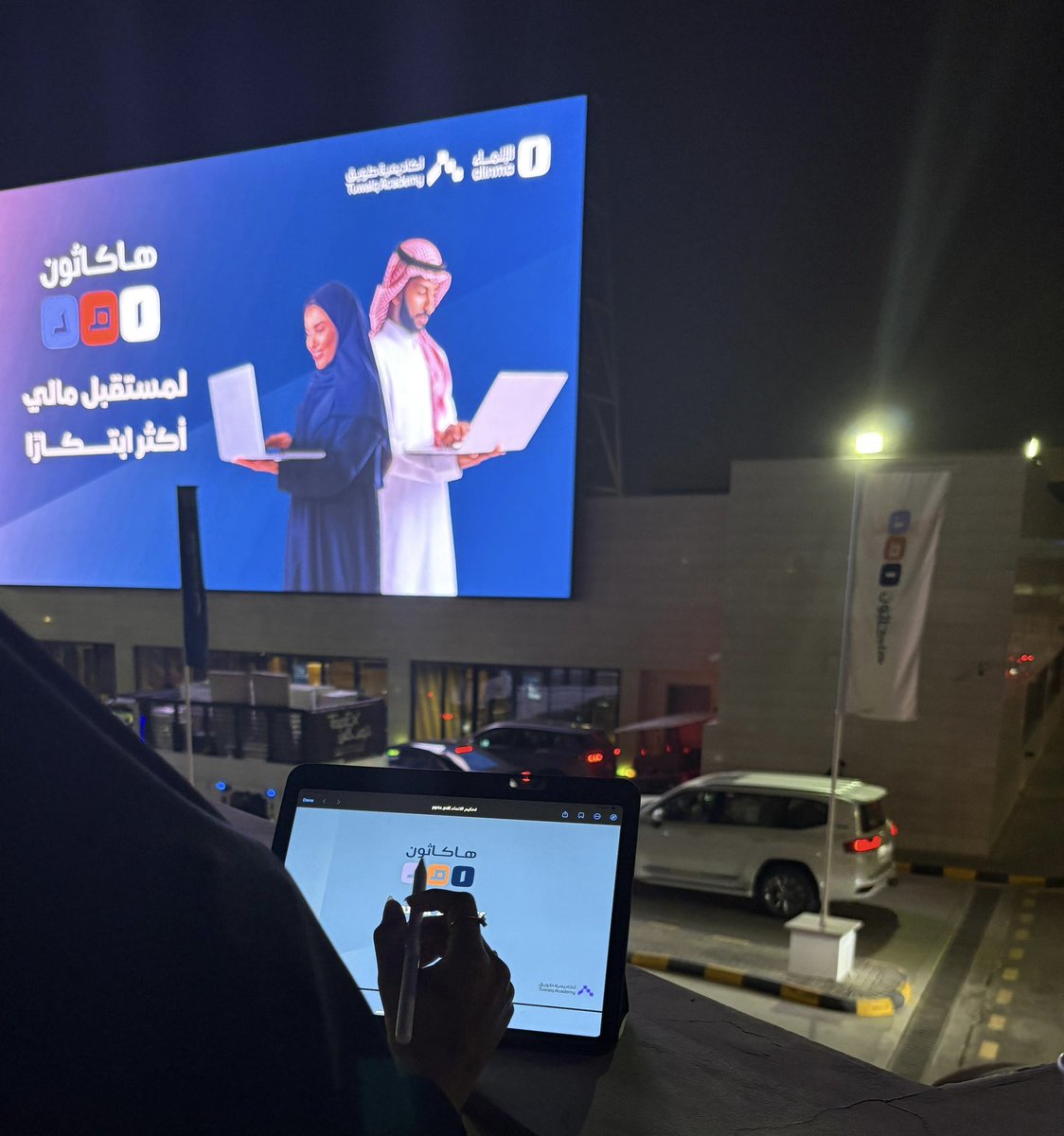 Raghad 👾 | رغد tweet media