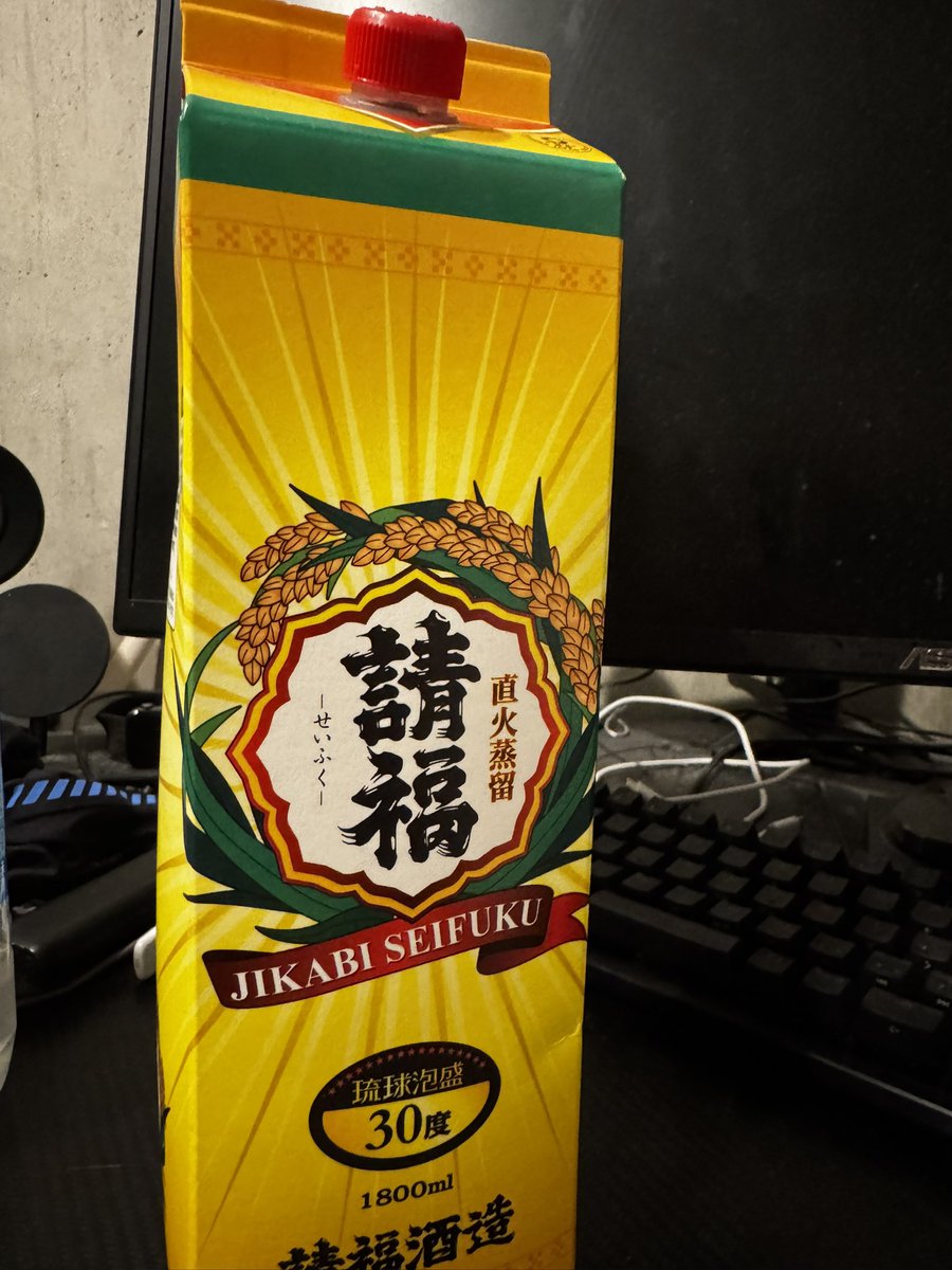 禁酒します