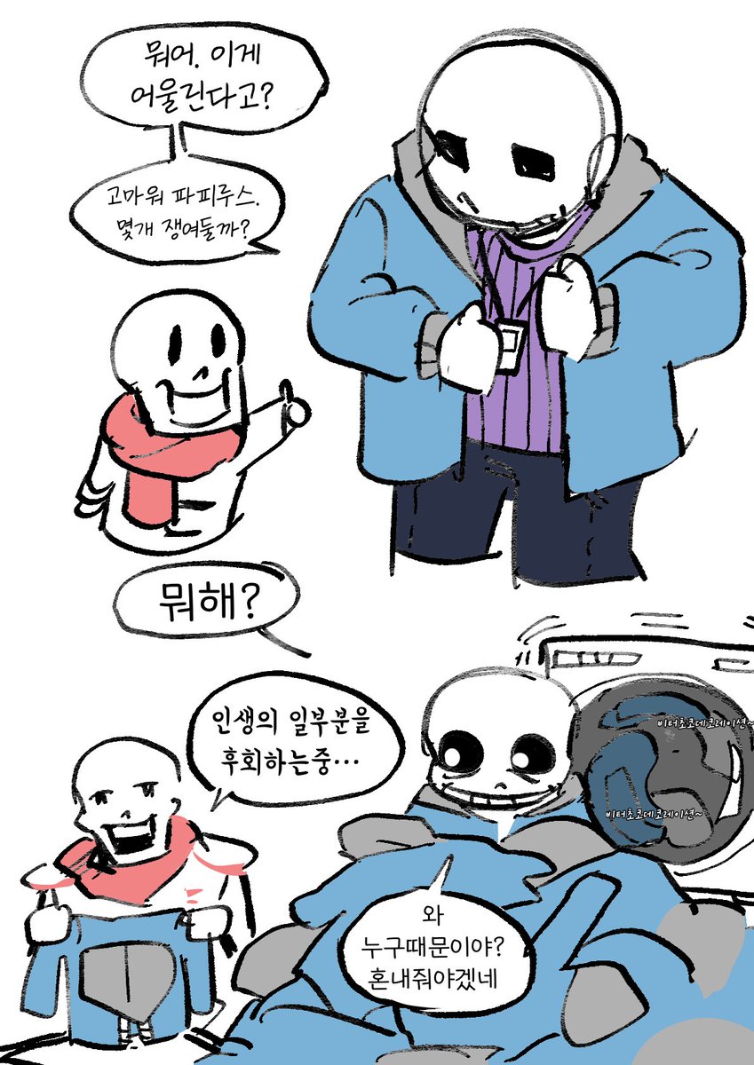 낙서그만 (@toomuchnaksuh) on Twitter photo 