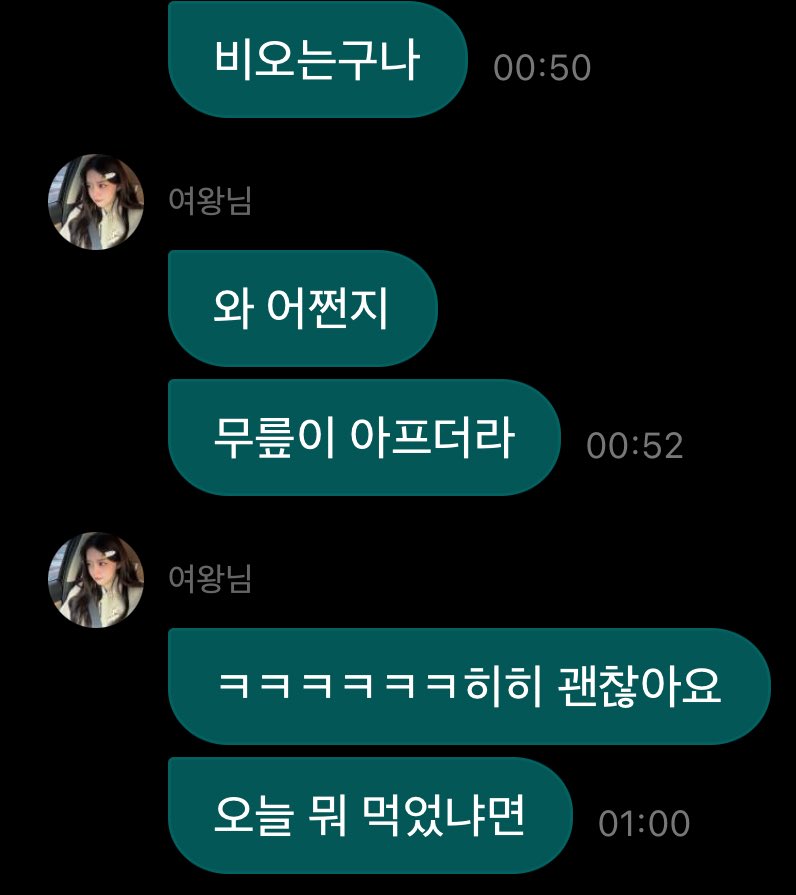 말하는거 진짜 ㅋㅋㅋㅋㅋ 너무 귀엽다… 애늙은이 민주..