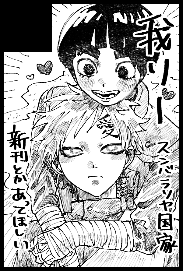 【サークル参加します!!】10月19日（東京）COMIC CITY SPARK 20-day1-内 全忍集結 31｜ #イベントGO_赤ブー akaboo.jp/event/item/202… 

我リーあります