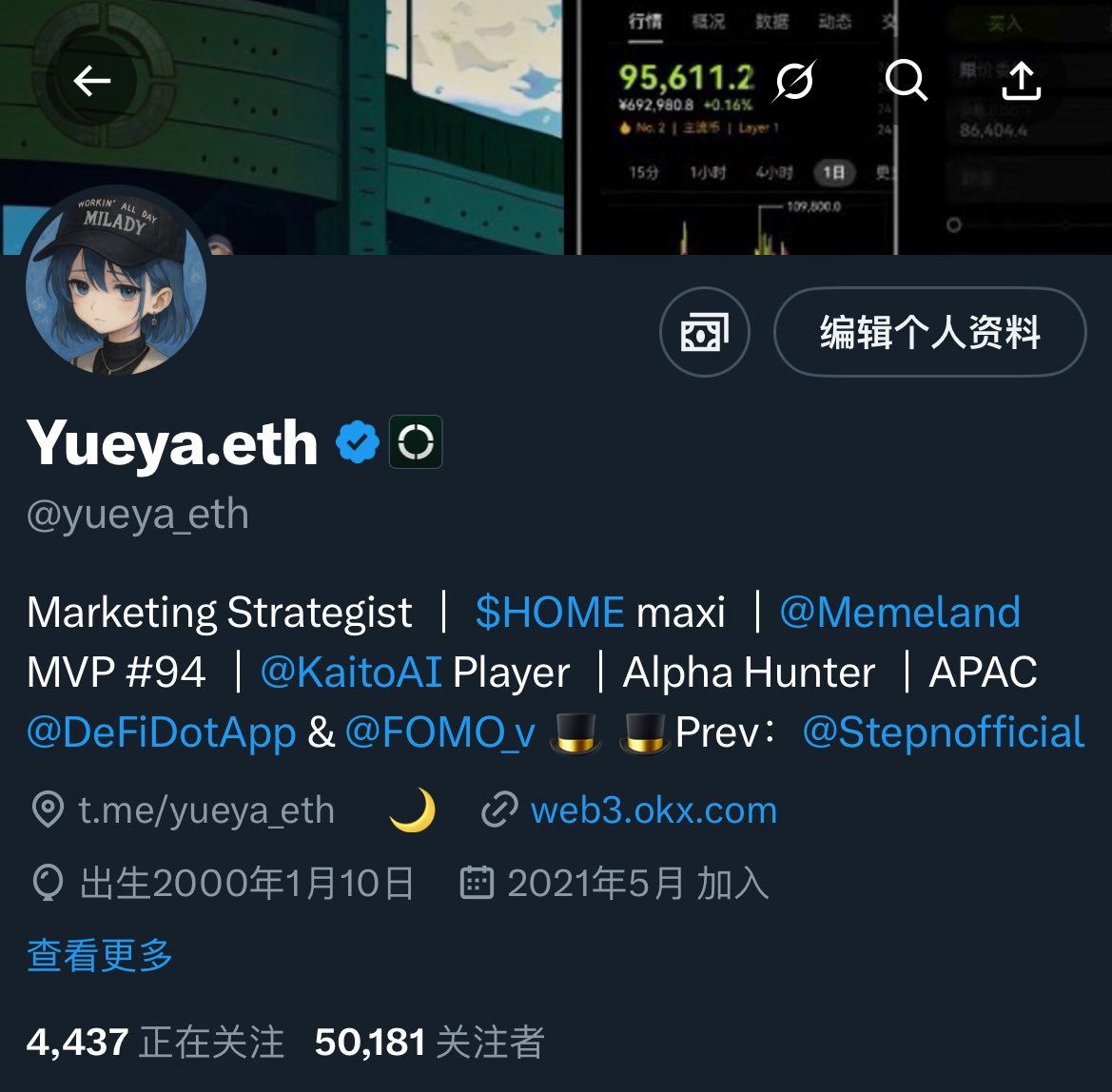 yueya tweet media