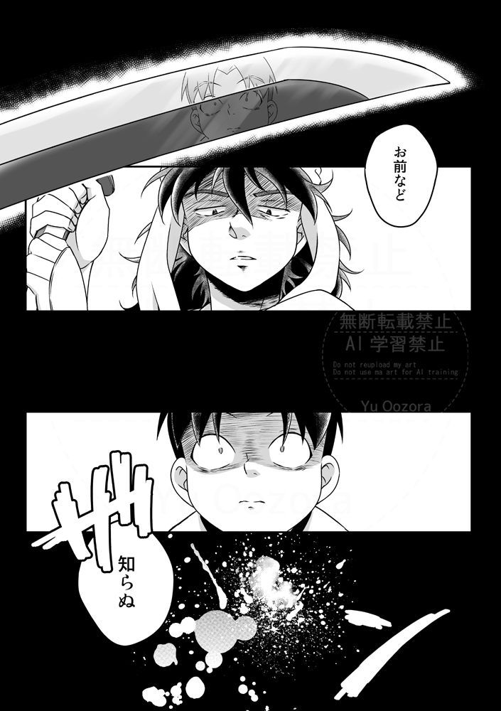 SORA☻8/8〜出品、発送お休みします ソラ☆ (@flow26rn_sky) / X