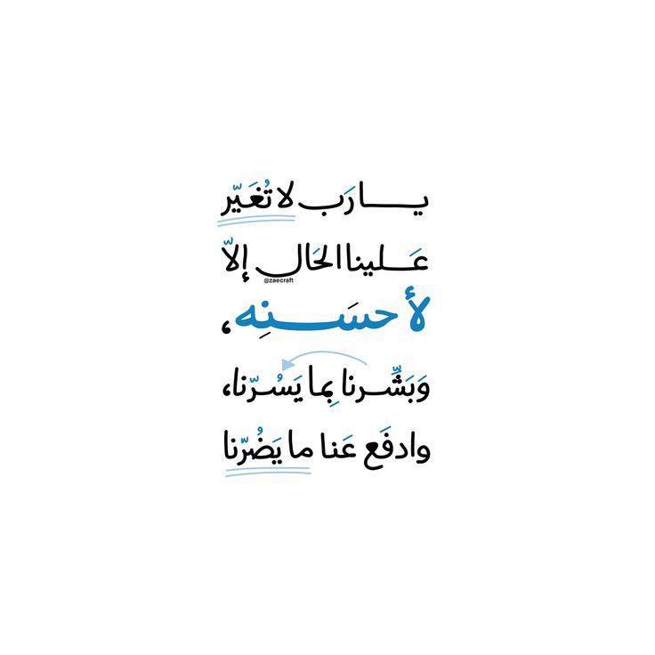 ذكر (@ill2ie) on Twitter photo 