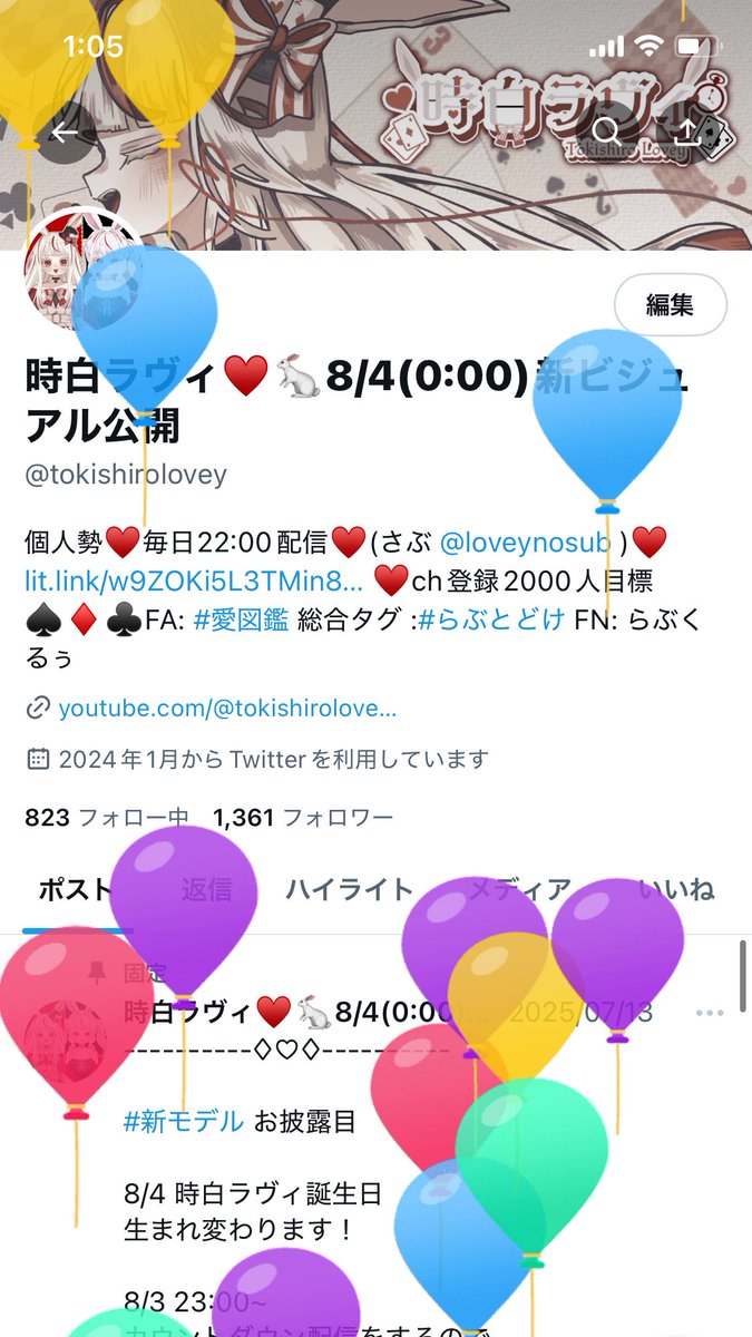 時白ラヴィ♥️🐇 tweet media