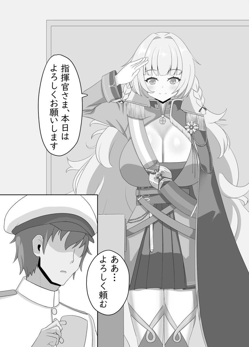 PSO2_shi's tweet photo. 【C106】告知
１日目土曜日 東地区 “ヘ”ブロック－47a (東４ホール) 
にて新刊『ヴェネトの乳から母乳が出る話』７００円で頒布します！！ https://t.co/7BaImhq9f6
