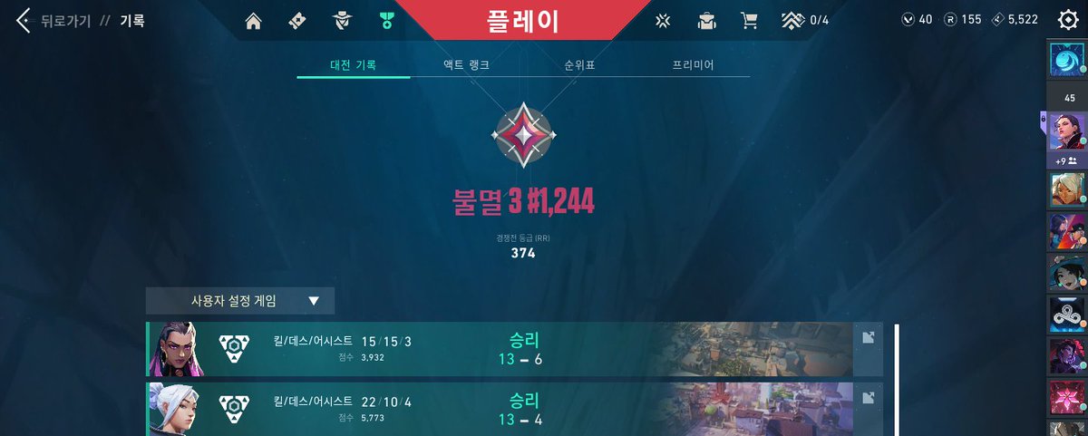 2/0 vs
<a href="/fatexsport/">FATE X</a>
Top 3 otf  bj les reufs
<a href="/MitsuyaVLR/">Mitsuya</a>
<a href="/LowaNFPS/">LowaN</a> 
<a href="/ViqZoCS/">ViqZo</a>
<a href="/ReZVyce/">ReZVyce</a>