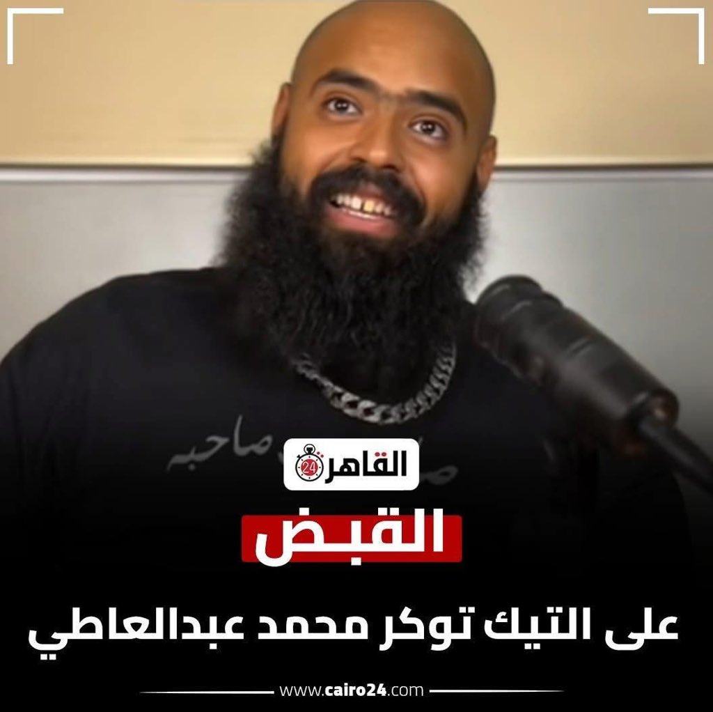 هو انا معرفهوش بس عاش والله وزارة الداخلية على الحملة اللي عملاها ..
#خليها_تنضف