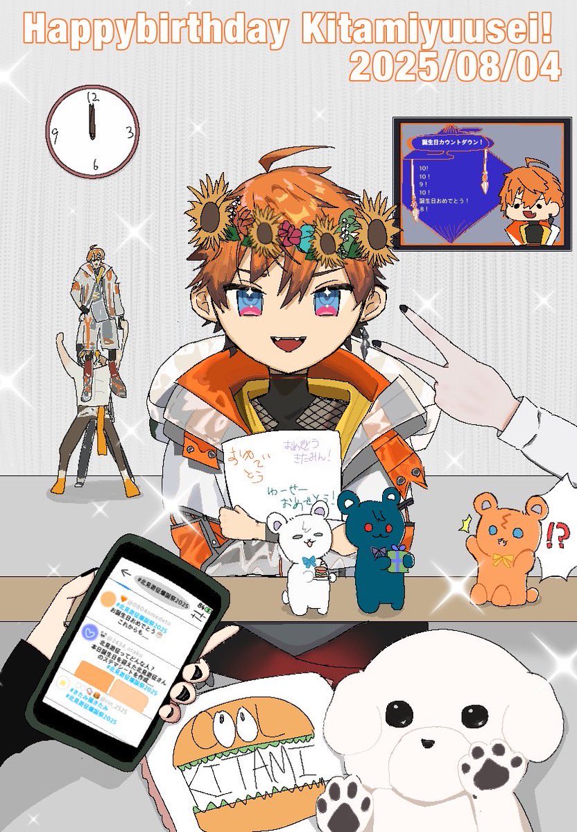 Sio__0429's tweet photo. 爆誕おめでとうございます🎉🎉
 #北見遊征爆誕祭2025 
 #きたみ描きたみ https://t.co/YWIUzJ38oG
