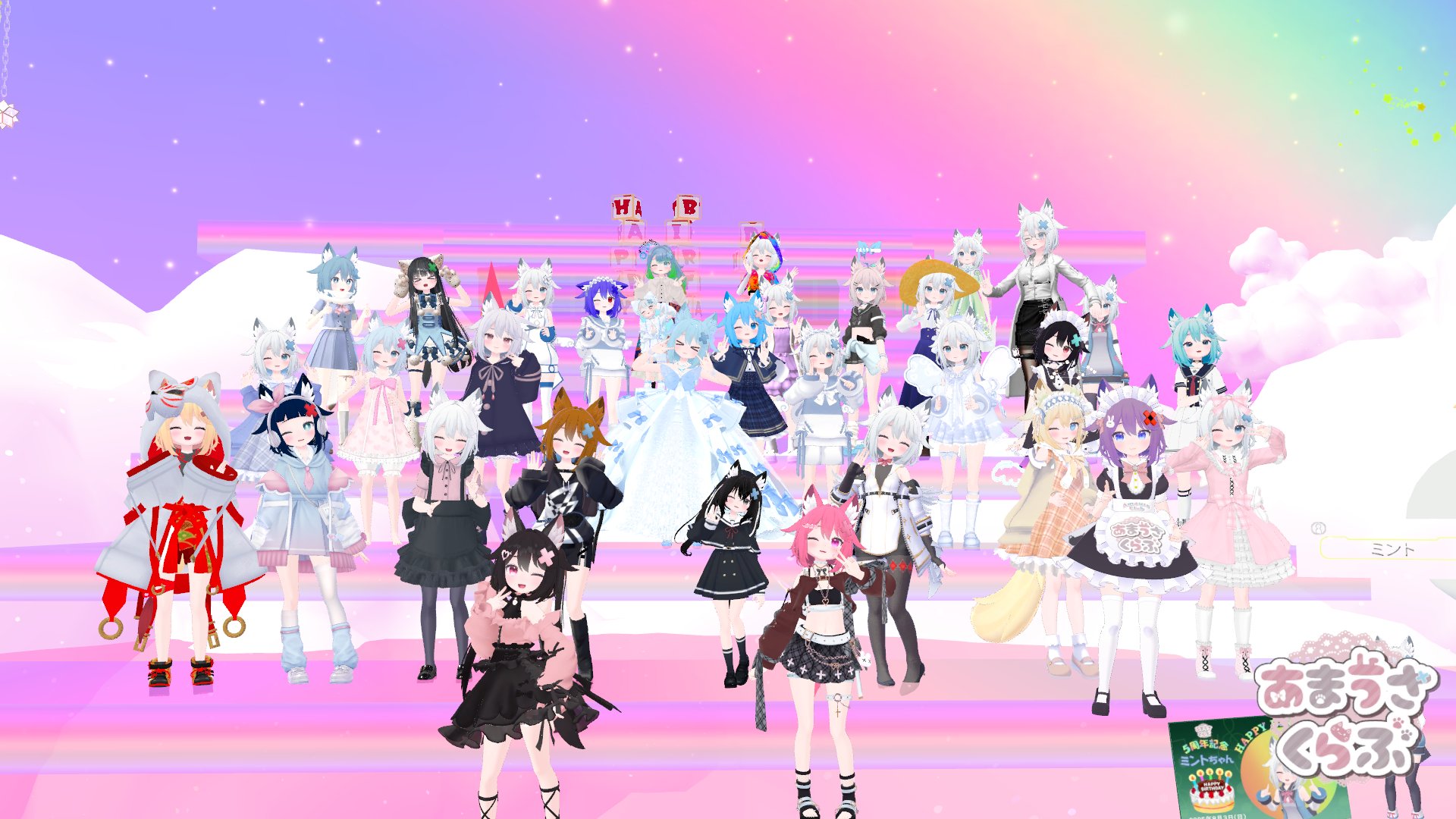 みんみん♡ページ のらみけ on X: 