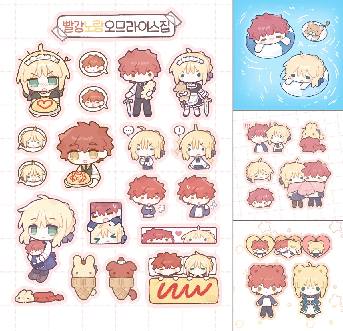 지인분들께 스티커를 뽑아서 보내드렸어요
사검 파이팅 (제발)