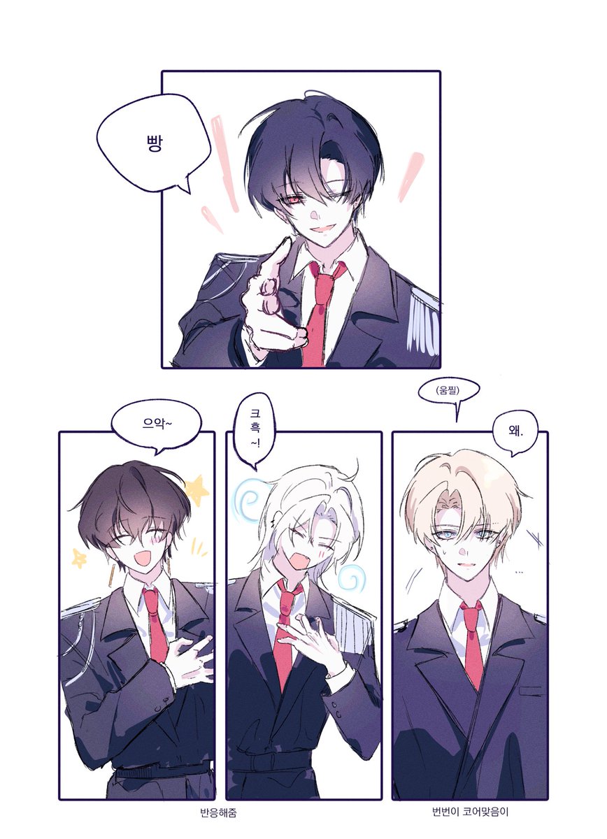 레루엘나
오사카빵야