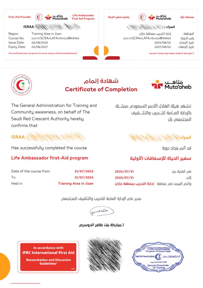 ISRAAA_2003's tweet photo. فخورة بإتمامي برنامج “سفير الحياة للإسعافات الأولية” المعتمد من هيئة الهلال الأحمر السعودي 🩺🚑
الإسعافات الأولية مهارة تُنقذ الأرواح، وتعلّمها ضرورة لكل فرد.
شكرًا لـ @mediasrca على تقديم هذا البرنامج التوعوي بجودة عالية.
#سفير_الحياة #FirstAid #SaudiRedCrescent #التوعية_الصحية https://t.co/OUydTHhIaN