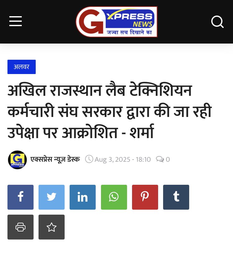Abhishek78BTP's tweet photo. राजस्थान का लैब टेक्निशियन अब आक्रोशित है
पिछले कई वर्षों से लैब टेक्निशियन कई विषंगतियों का दंश झेल रहा है ।
@KumariDiya @RajCMO @Jitendr10505882
#lab_technicion @ImsurendraChou1 https://t.co/XDjBFNbHSZ