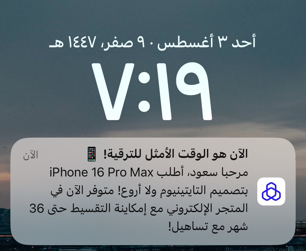 بسم الله الرحمن الرحيم شكلهم حاسين 😅