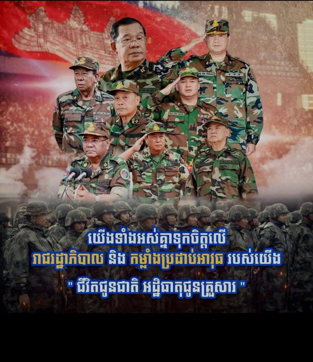 long58789's tweet photo. Cambodia need peace
CAMBODIA need justice
Thai must goto ICJ https://t.co/wzdX9LbQHf