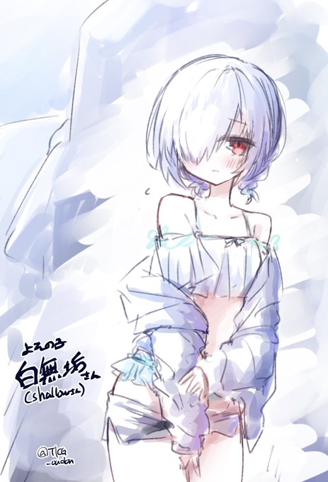 よその子 白無垢さん(shallowさん宅) 