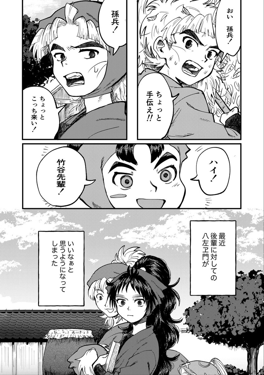 後輩に対する🎋にメロつきジェラる竹くく 