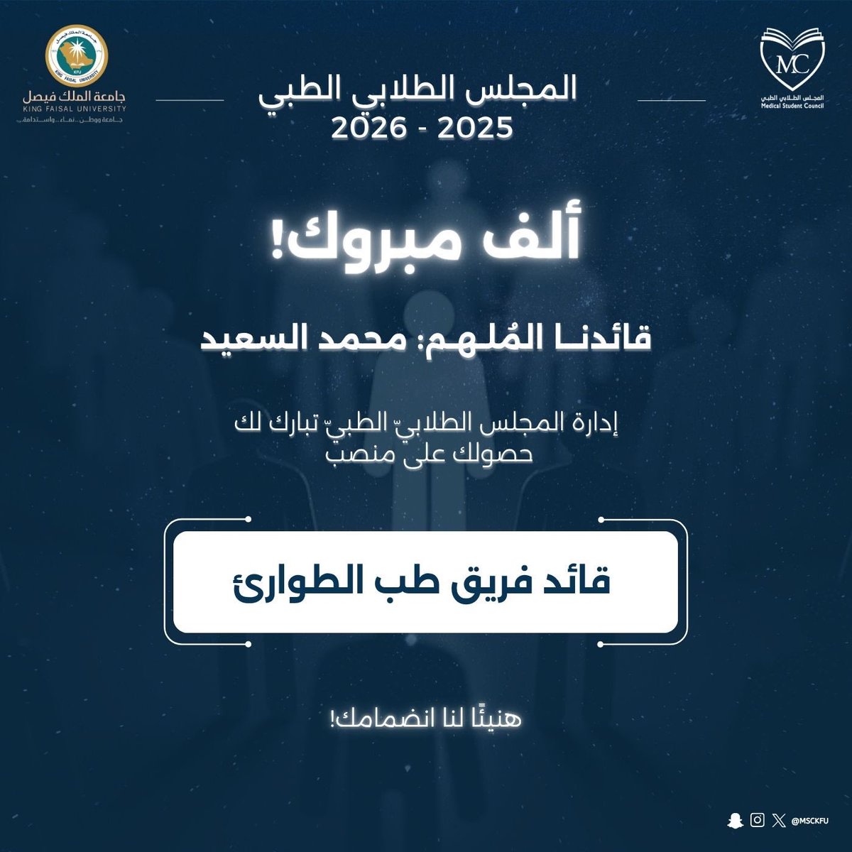 محمد احمد tweet media