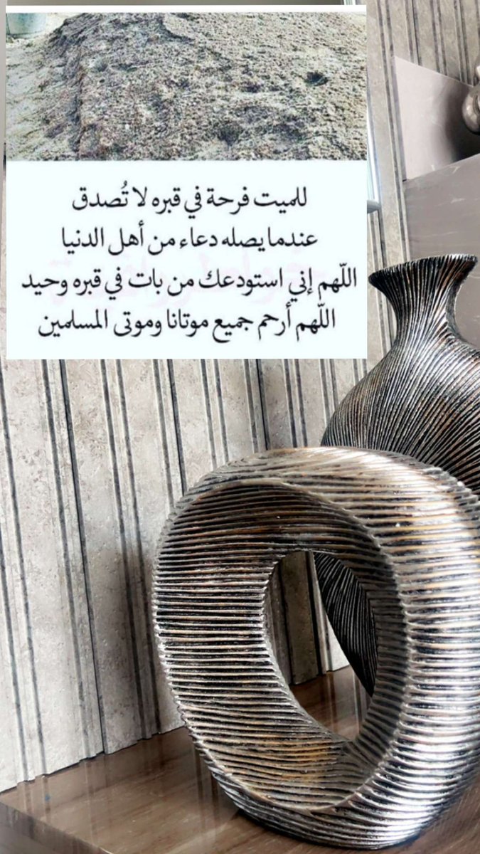 AlwaleeedGh's tweet photo. اللهم صبرنا على فراقك يالوليد وأجمعنا بك في الجنة يارب العالمين💔 https://t.co/iwDA9dJjmt