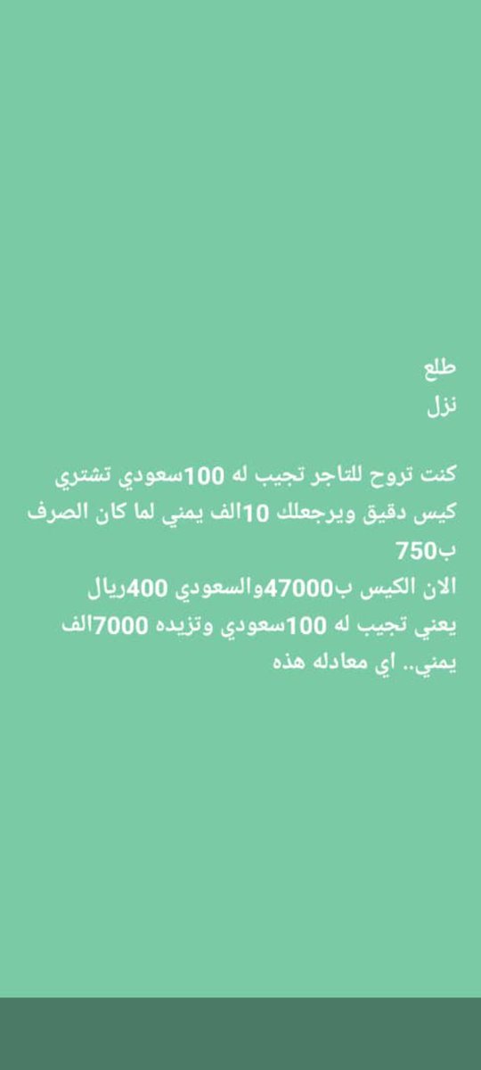 من احدى حالات الواتس اب لاحد الاصحاب 
<a href="/cby_hq/">CBY|البنك المركزي اليمني</a> <a href="/hedeel36/">هديل أحمد</a> <a href="/majdkan42/">مجد كنعان 42</a>