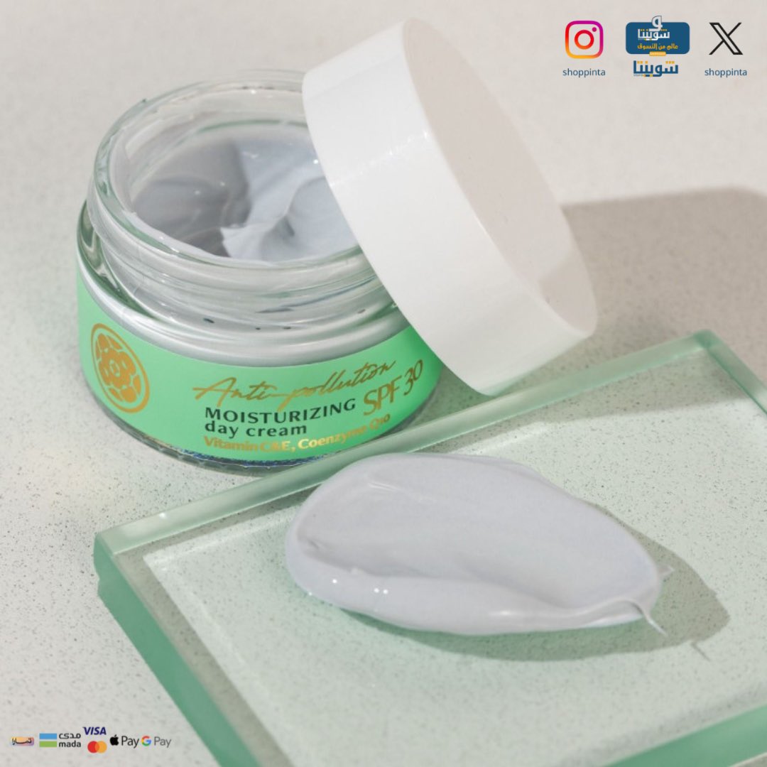 فولاري ديتوكس كريم نهاري للوجه🌸
كريم النهار المرطب Protection Creator مع فلتر UV 30
يوفر للبشرة حماية شاملة - يحميها من التلوث البيئي وأشعة UVA / UVB،
ويعتني ببنية الدهون، مما يزيد من مقاومتها للإجهاد المضاد للأكسدة🍃

للطلب🌹

shoppinta.com/DppVeRg

#شوبنتا