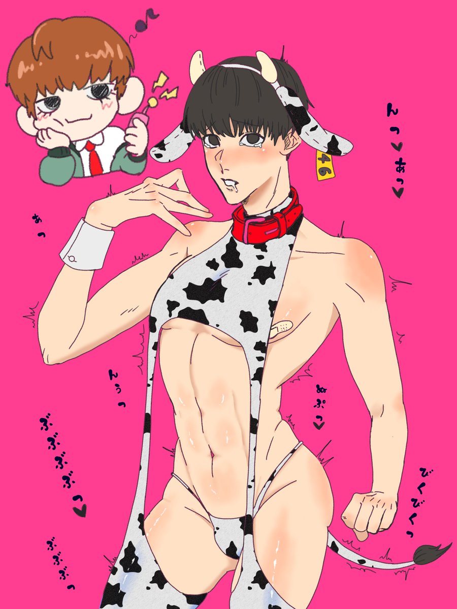 改めてレオぴ誕生日おめでとう🎉🎂誕生日プレゼントは乳牛しむだよすぐに楽しめるようにしてあるからね♡♡はい、リモコン😊😊😊
 #新庄玲央誕生祭2025
 #れおこた