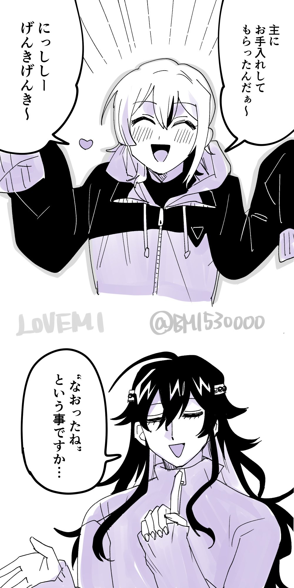 H2、第9話、神様が見たかったんだろ、絵コンテ ラブ美 on X: 