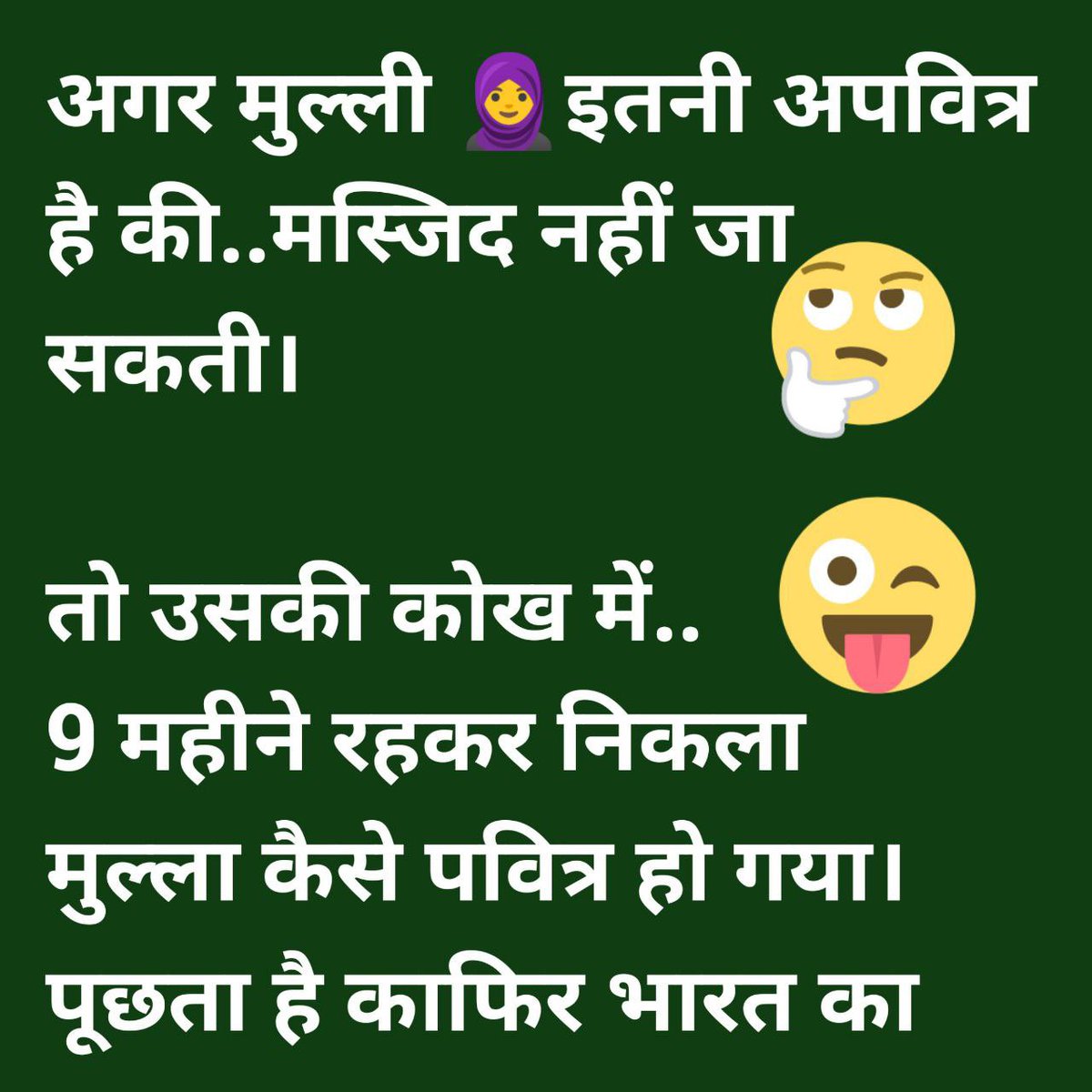 😂😂