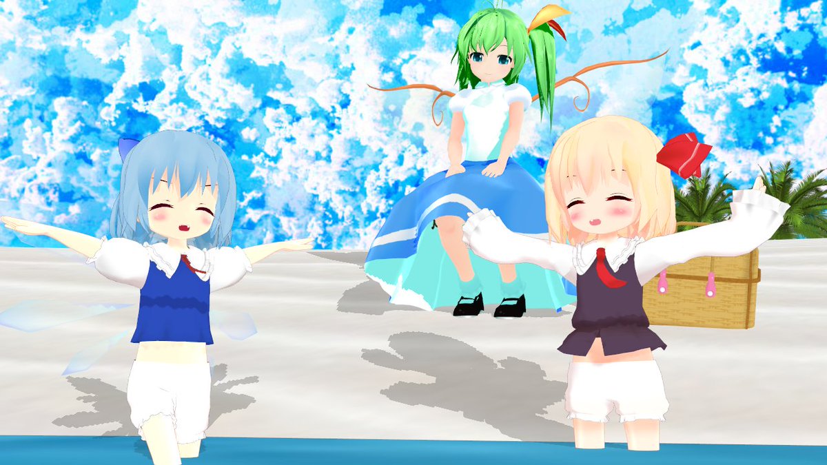 #毎日８月は大妖精の日
#大妖精 #チルノ #ルーミア #東方MMD
初めての海に大興奮なチルノちゃんとルーミアちゃん