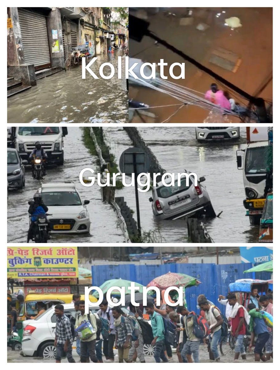 gulshan000108's tweet image. Kolkata डूबी, Gurugram फंसी, Patna थमी , छोटे शहरों की इससे भी हालत खराब है।
 क्यों हर साल बारिश आते ही भारत की बड़ी-बड़ी शहरें पानी में डूब जाती हैं।
सवाल ये है:
हज़ारों करोड़ का बजट जाता कहाँ है?
स्मार्ट सिटी सिर्फ कागज़ों पर क्यों हैं?
#UrbanFloods #SmartCityScam #IndiaRain