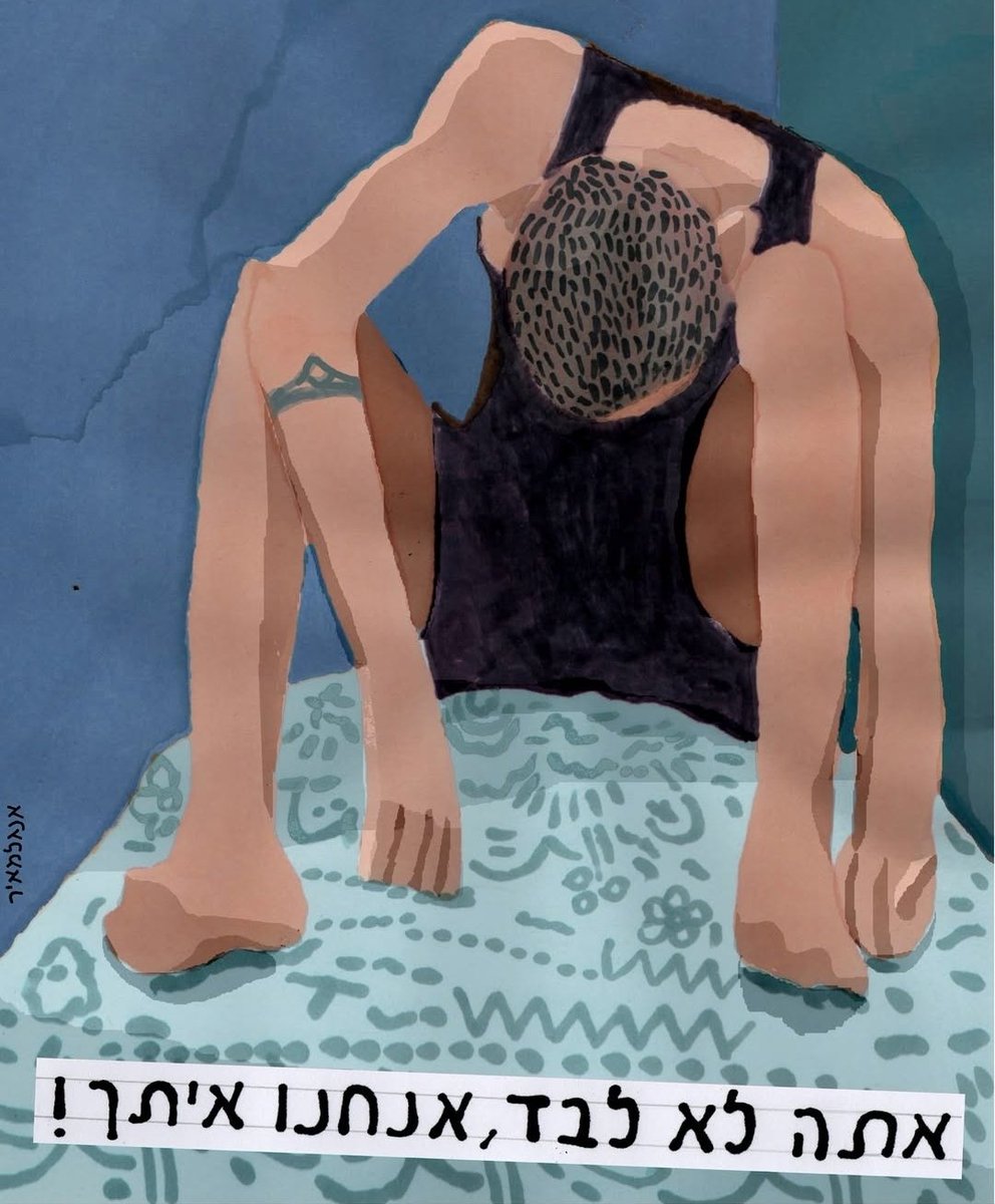 השבוע קיבלה הליגה הערבית החלטה שקןראת לחמאס להתפרק מנשקו להחזיר את החטופים ולסיים את המלחמה.
אפילו קאטר תמכה בהצעה הדרמטית.
ההצעה מתכתבת עם היוזמה הסעודית צרפתית שמקדמת הכרה בפלסטין בתנאי שהחמאס יתפרק מנשקו ויחזיר את החטופים.
ממשלת ישראל התעלמה לחלוטין מהצהרת הליגה הערבית 
1/