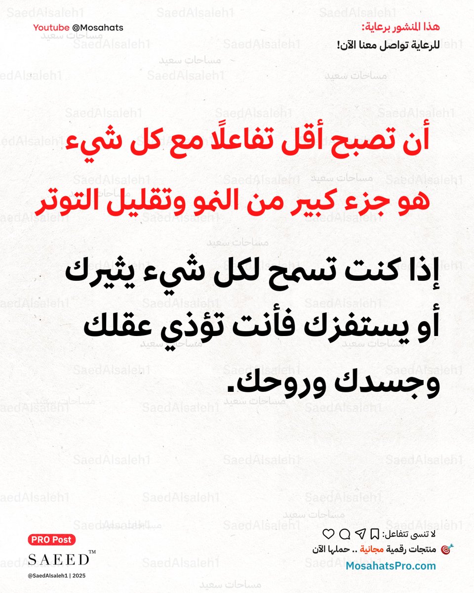 سعيد الصالح (@saedalsaleh1) on Twitter photo 